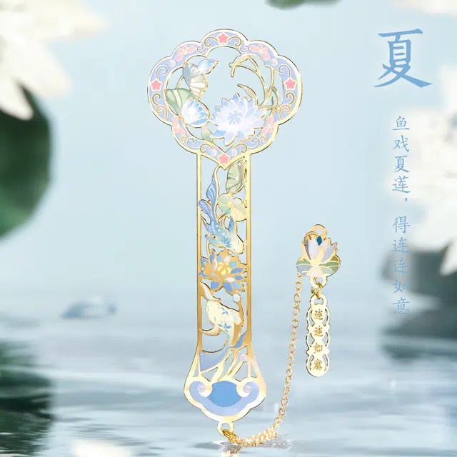 宫廷宝贝 故宫文创 四季如意书签套装礼盒 古典中国风 谷圈礼盒