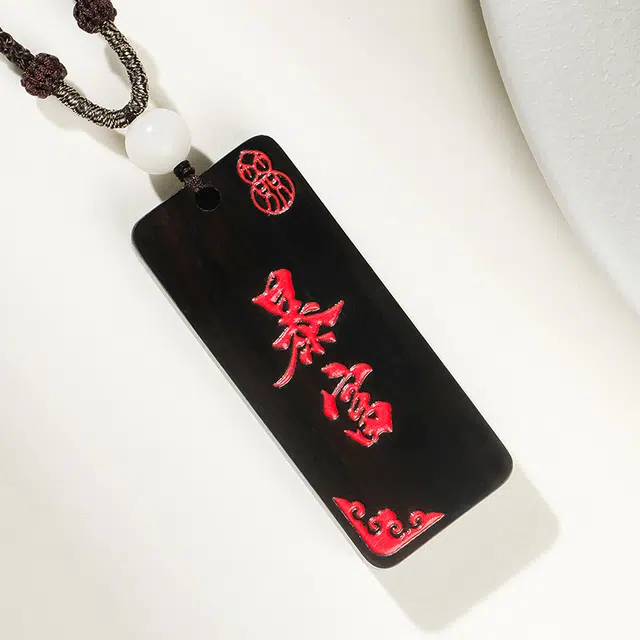 月印百川 复古中式国潮设计锁骨链 八方来财多财多福财运亨通财源滚滚事业有成前程似锦 黑檀 木作项链 男女同款情侣款