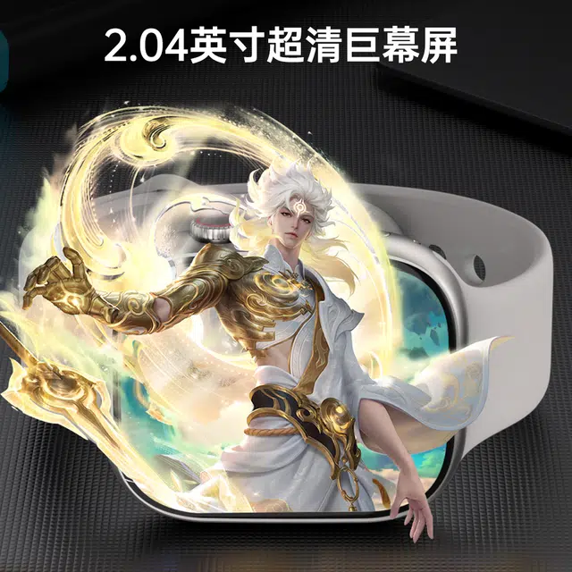 S26 app WiFi4G