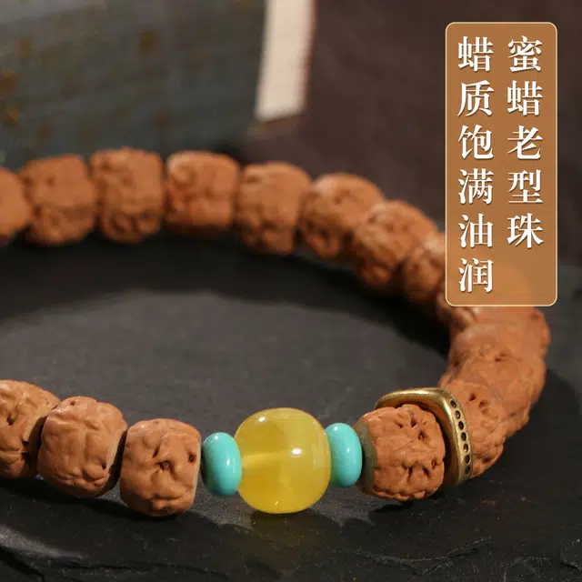LIBALU 108