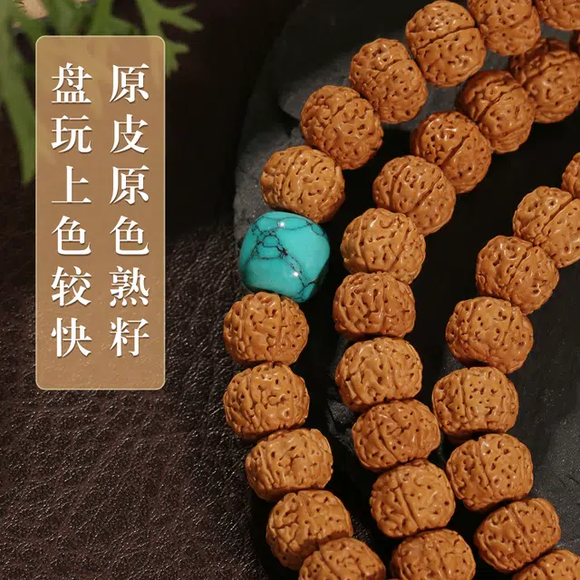 LIBALU 108