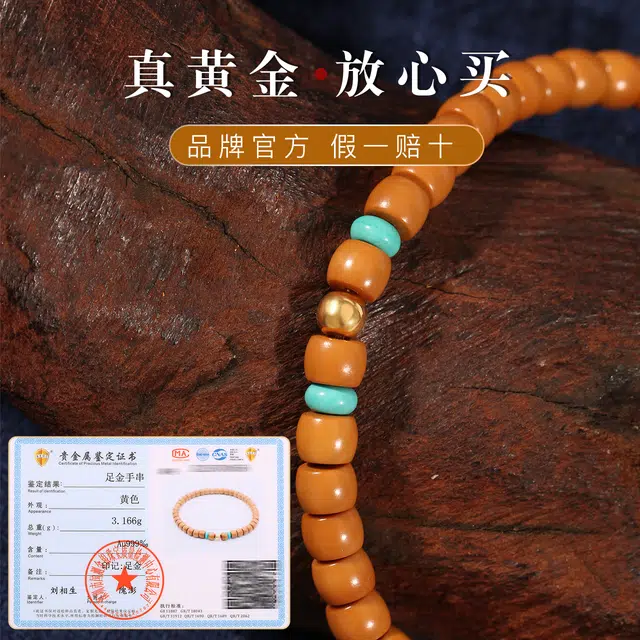 LIBALU