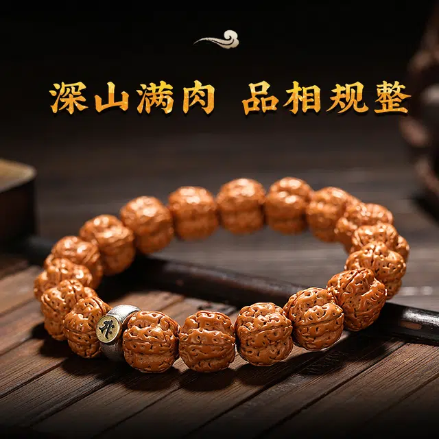 LIBALU 925