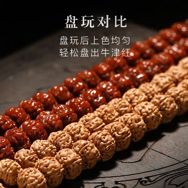 LIBALU 108