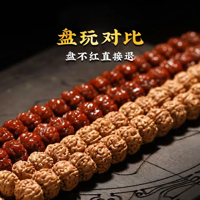 LIBALU 108