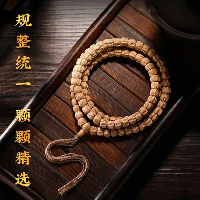 LIBALU 108