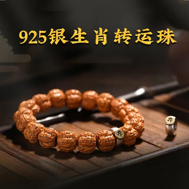 LIBALU 925