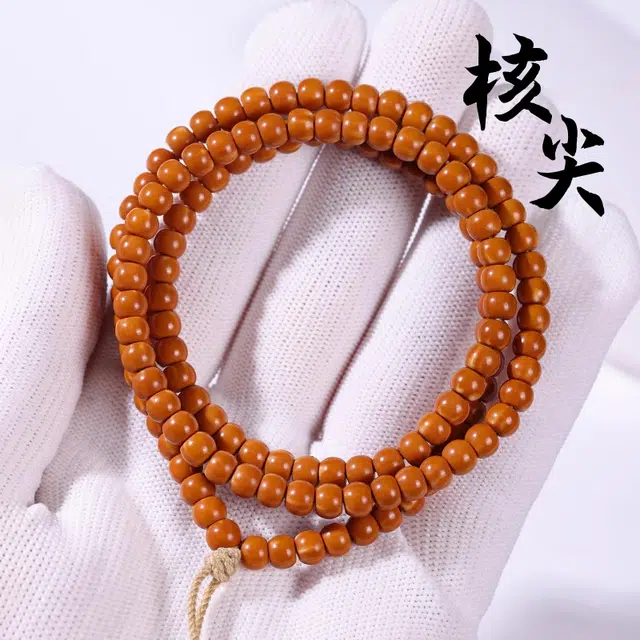 LIBALU 108