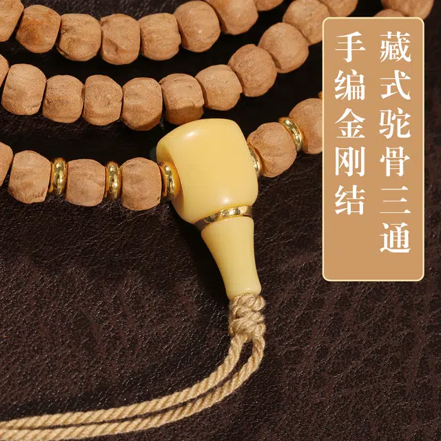 LIBALU 108