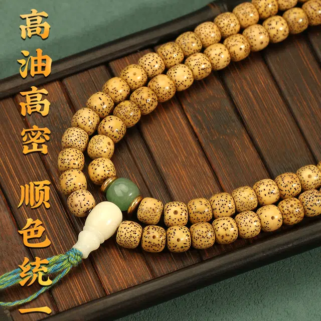 LIBALU 108