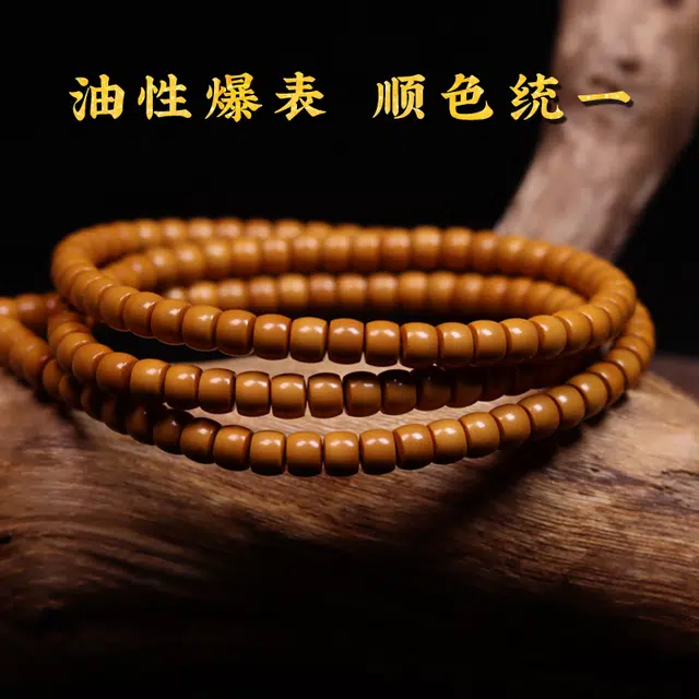LIBALU 108