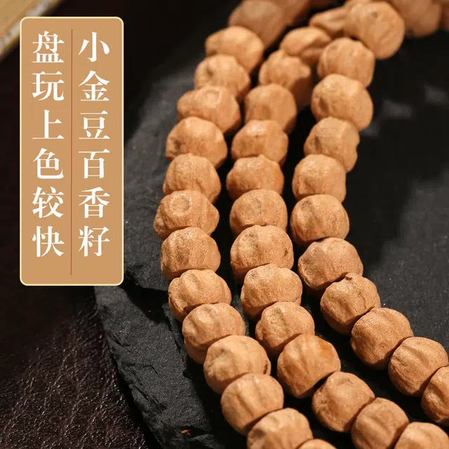 LIBALU 108