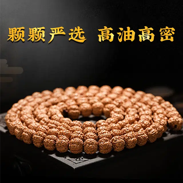 LIBALU 108