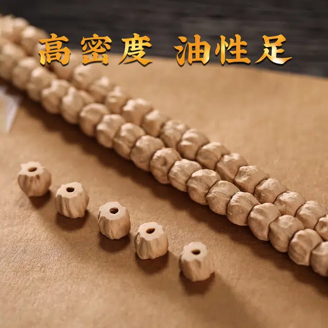 LIBALU 108
