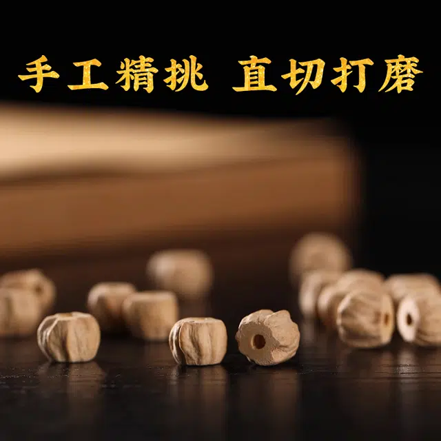 LIBALU 108