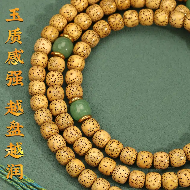 LIBALU 108