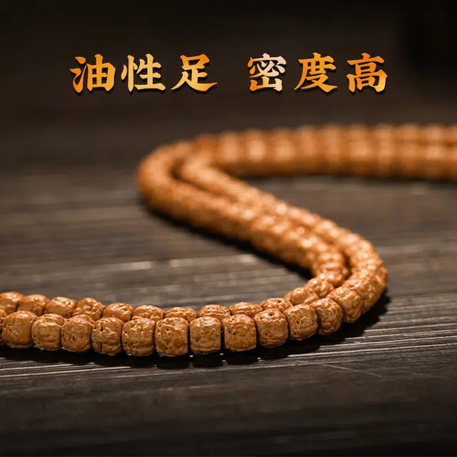 LIBALU 108