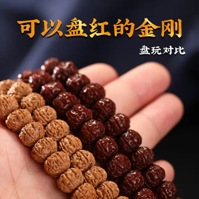 LIBALU 108