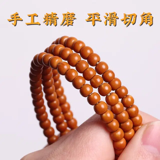 LIBALU 108