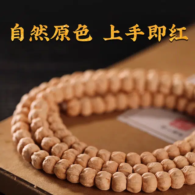LIBALU 108