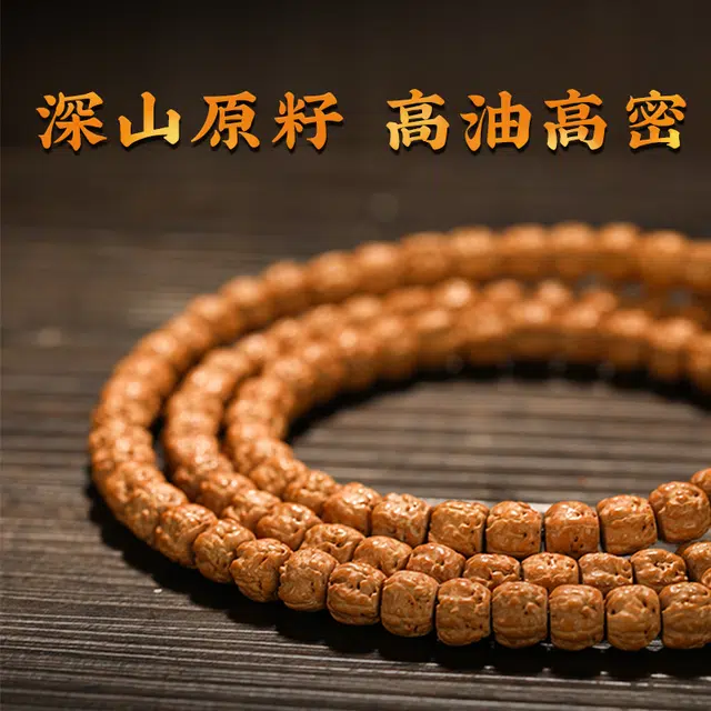 LIBALU 108