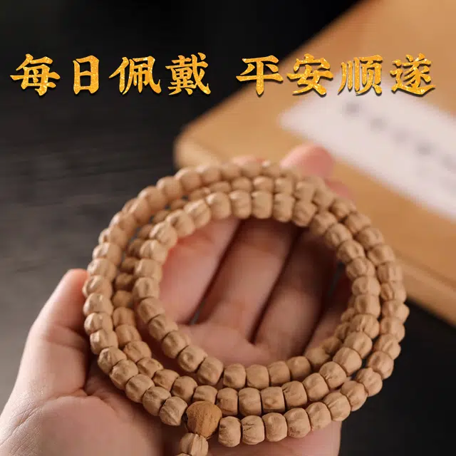 LIBALU 108