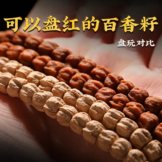 LIBALU 108