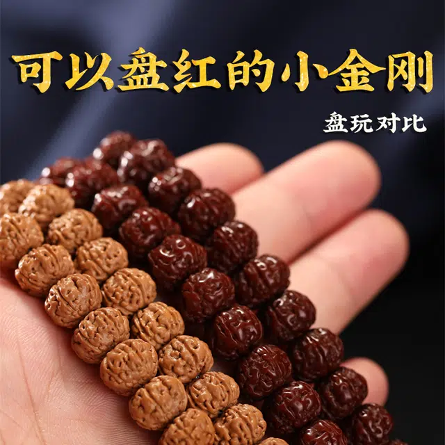 LIBALU 925