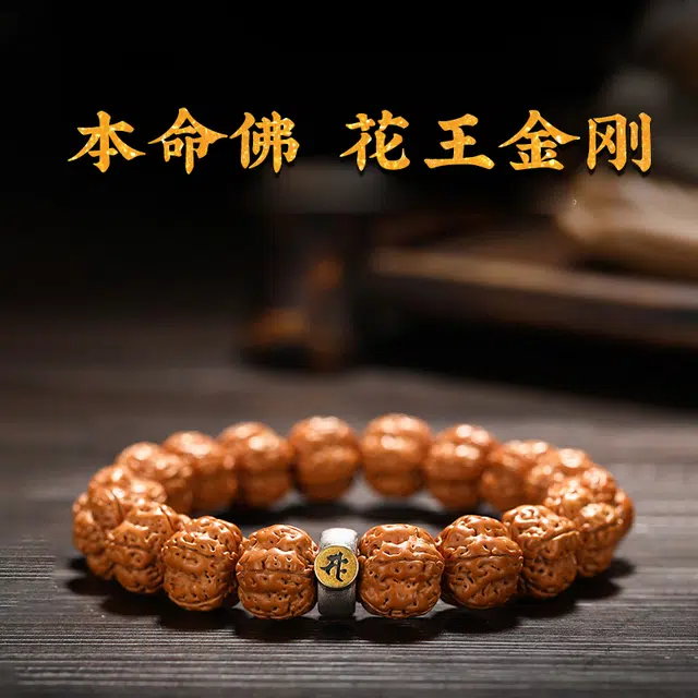 LIBALU 925