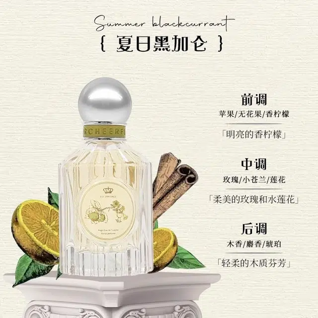CHEERFLOR EDT