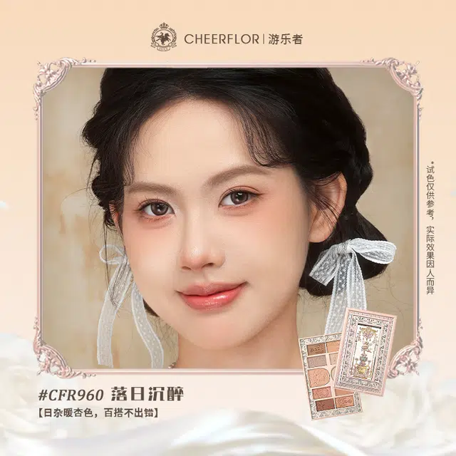 CHEERFLOR