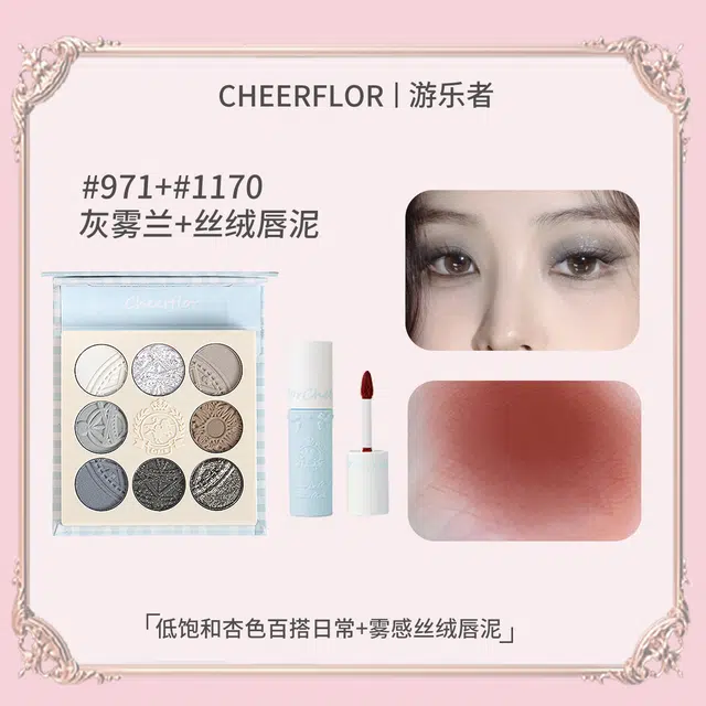 CHEERFLOR
