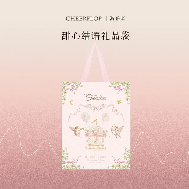 CHEERFLOR 22.3*18*8cm