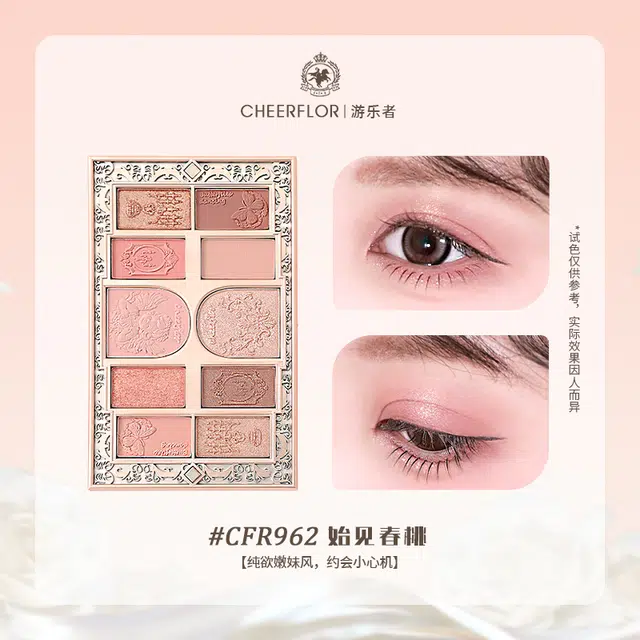 CHEERFLOR 10