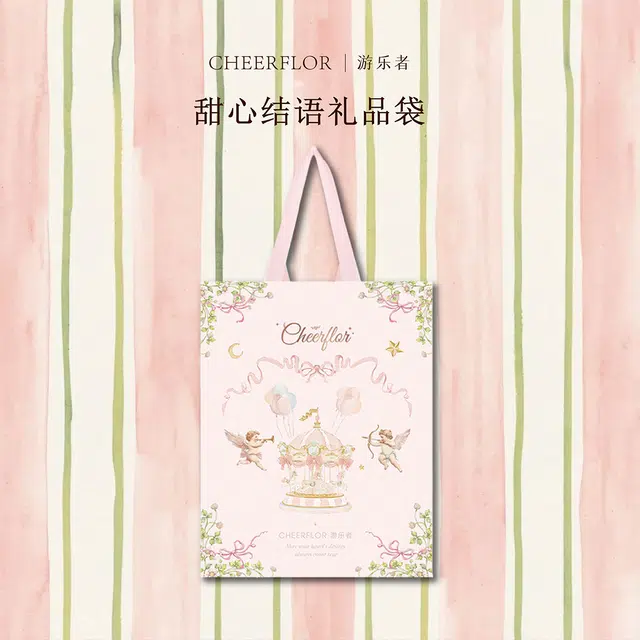 CHEERFLOR 22.3*18*8cm