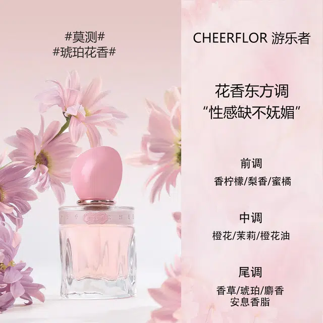 CHEERFLOR EDP