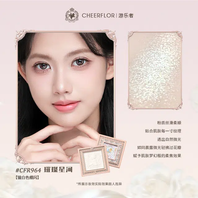 CHEERFLOR
