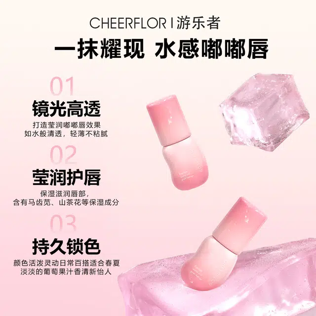 CHEERFLOR