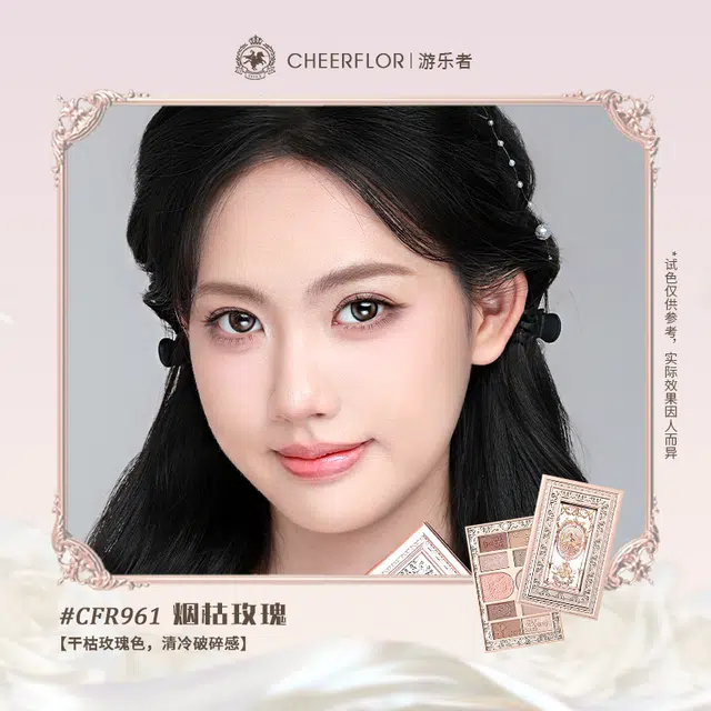 CHEERFLOR 10