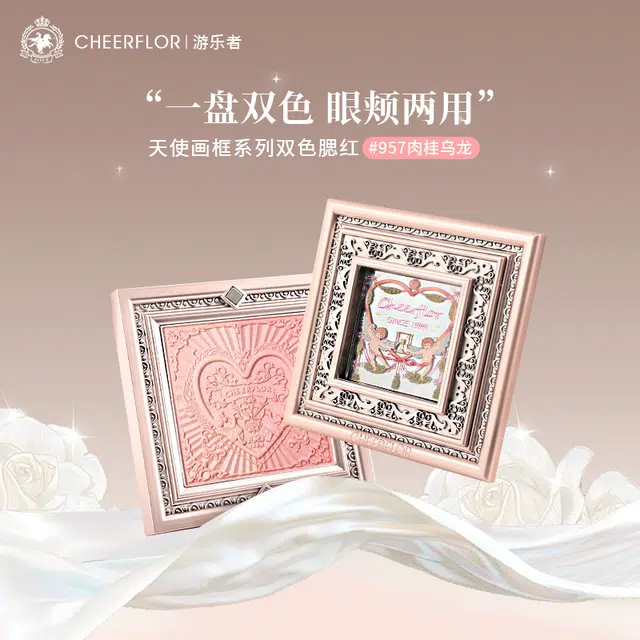 CHEERFLOR 6.6g