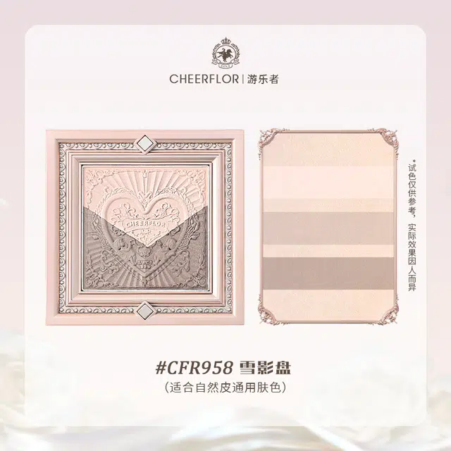 CHEERFLOR 7g