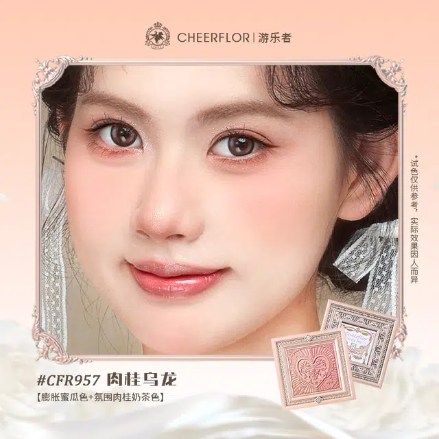 CHEERFLOR 10