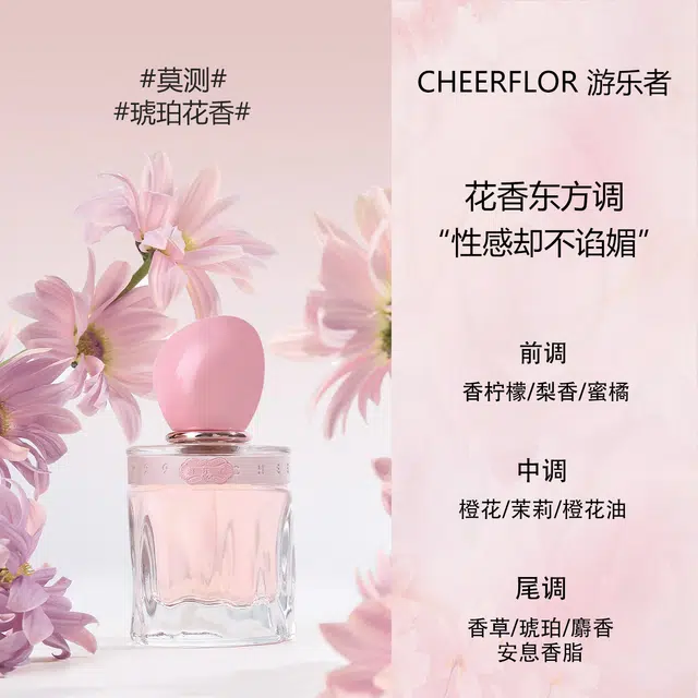 CHEERFLOR EDT 50ml