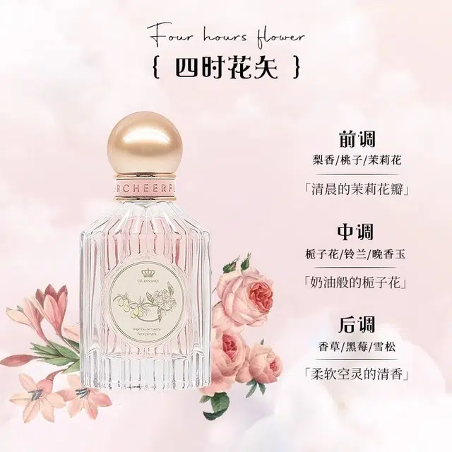 CHEERFLOR EDT