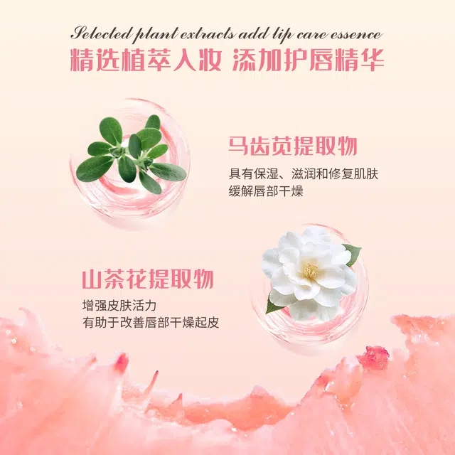 CHEERFLOR