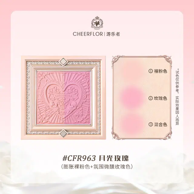 CHEERFLOR