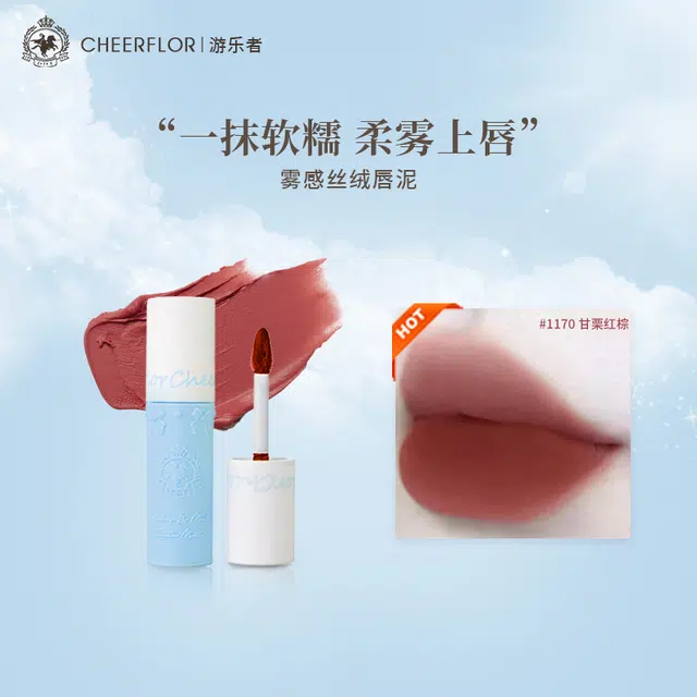 CHEERFLOR 4