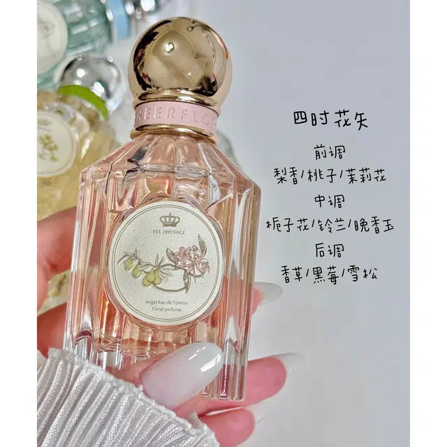 CHEERFLOR EDT