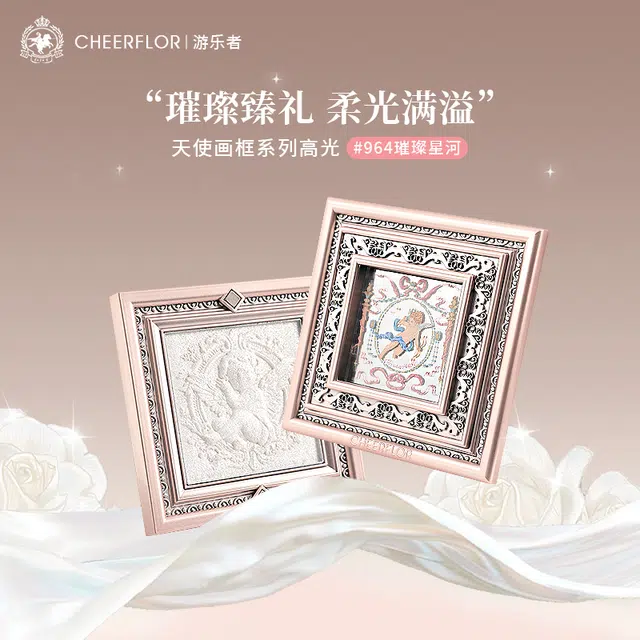 CHEERFLOR