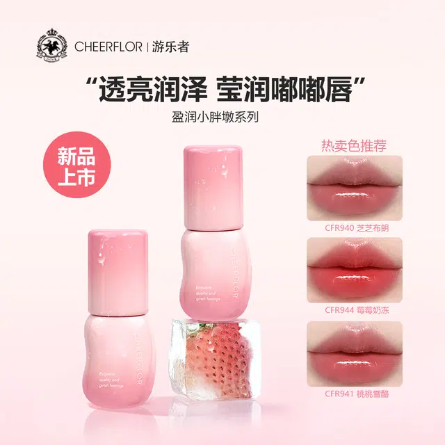 CHEERFLOR